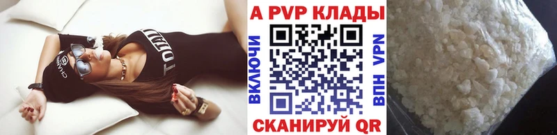 А ПВП СК  МЕГА ССЫЛКА  Кемь 