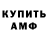 Кодеин напиток Lean (лин) Maxim Turyshev