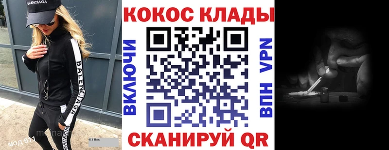 hydra вход  Кемь  КОКАИН 98% 