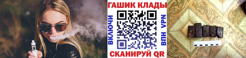ГАШИШ ice o lator Кемь