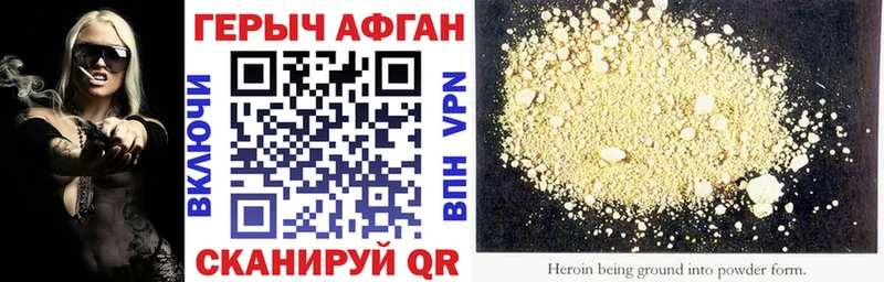 ГЕРОИН гречка  магазин    Кемь 