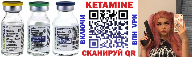 сколько стоит ссылка на мегу ссылка даркнет наркотические препараты Кемь Кетамин ketamine