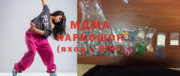 метамфетамин Балахна