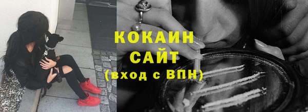 метамфетамин Балахна
