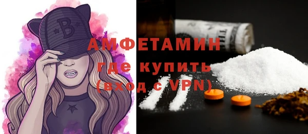 метамфетамин Балахна