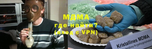 спайс Армянск
