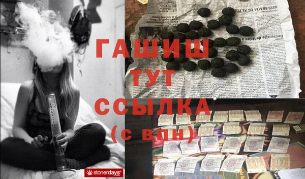 прущая мука Аркадак
