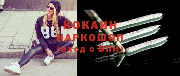 спайс Бронницы