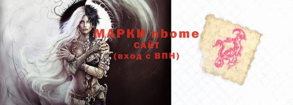 спайс Армянск
