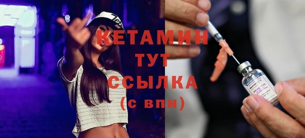 МДМА Балабаново