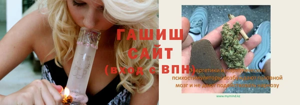 прущая мука Аркадак