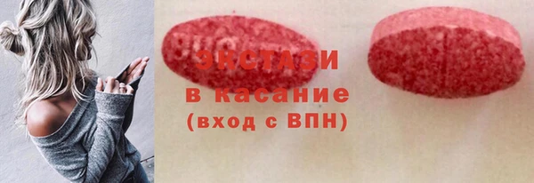 спайс Армянск
