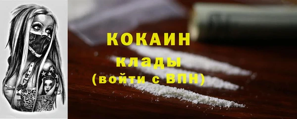 метамфетамин Балахна