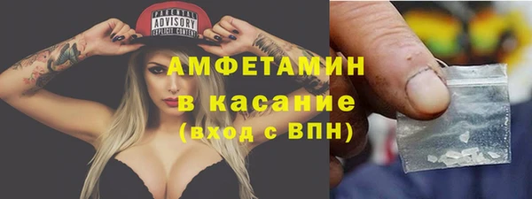 метамфетамин Балахна