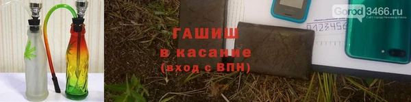 соль ск Белая Холуница