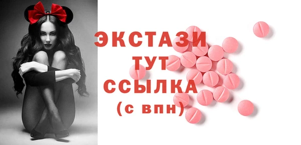 спайс Армянск