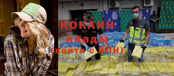 МДМА Балабаново