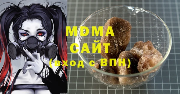 МДМА Балабаново