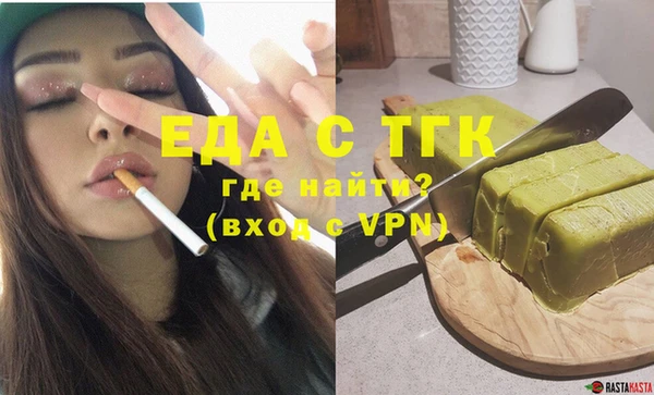 спайс Армянск