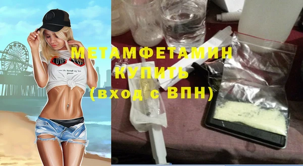 таблы Баксан