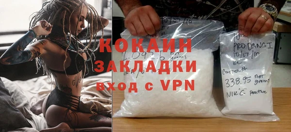 спайс Армянск