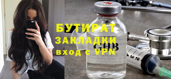 тгк Бугульма
