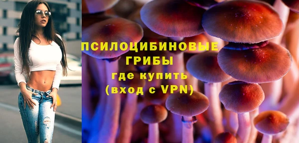 МДМА Балабаново
