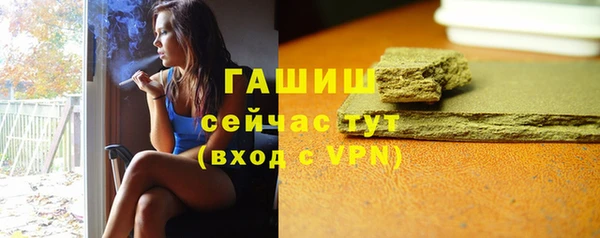 спайс Армянск