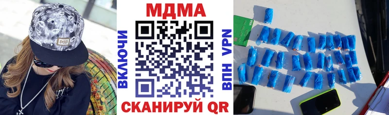 что такое наркотик  Кемь  МДМА молли 