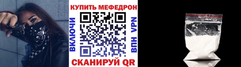 Меф кристаллы Кемь
