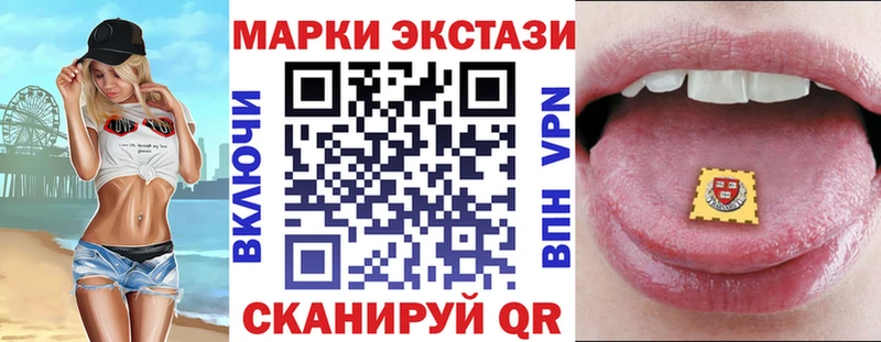 Марки N-bome 1500мкг  купить наркоту  Кемь 